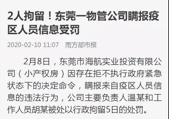 历经的千辛复工，警惕安全风险—企业安全生产不可忽视的法律问题