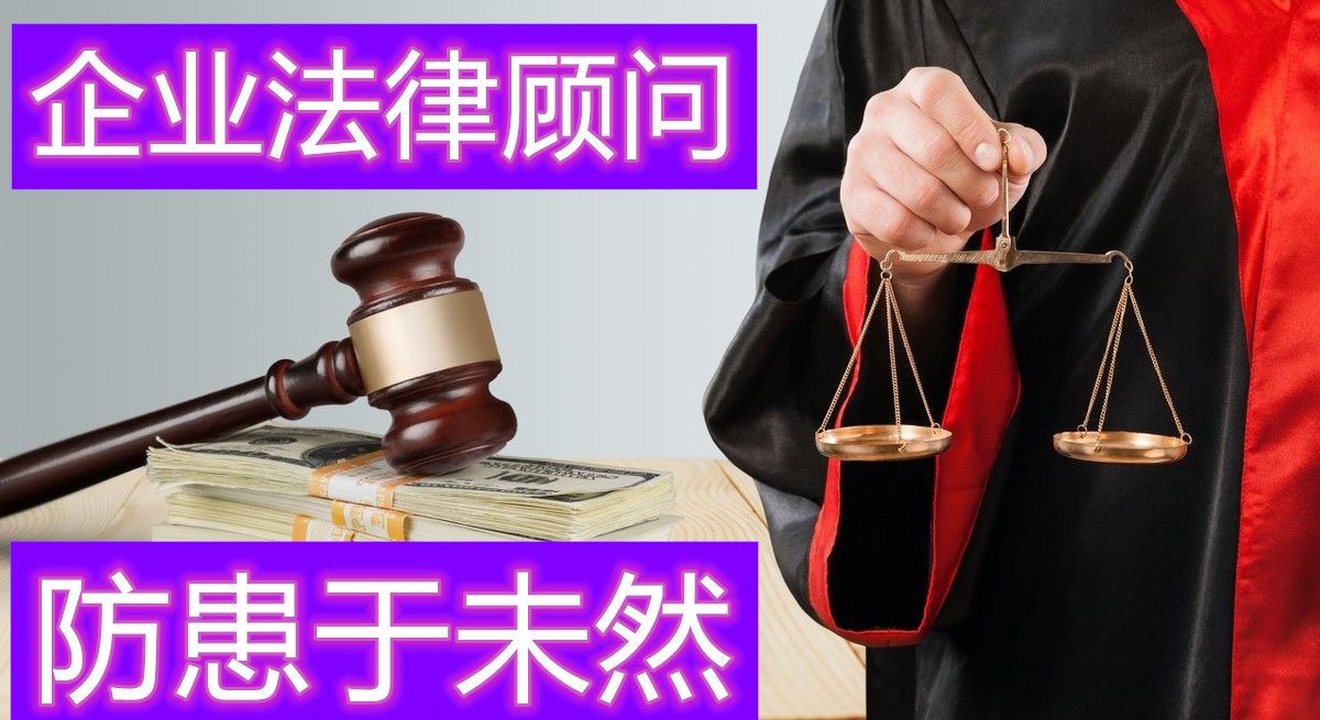 律师可以为建筑施工企业提供的哪些法律服务